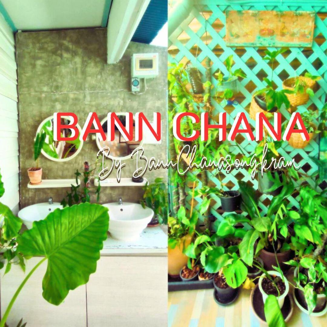 Bann Chana Бангкок Экстерьер фото